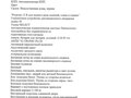 2020 Mercedes-Benz Vito 119 BlueTEC L2 III (W447), чёрный - вид 10