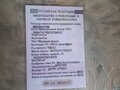 2012 ГАЗ ГАЗель (2705), белый, 1070000 рублей - вид 10