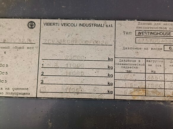1994 Viberti 36S15PE/13.6, белый, 600000 рублей - вид 16