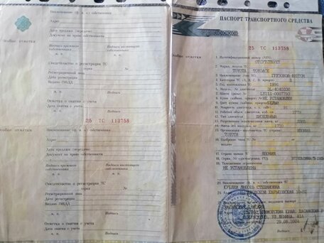 1996 Toyota Toyoace, белый, 750000 рублей, вид 5