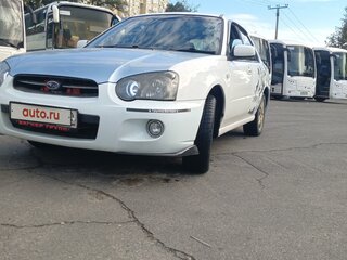 2004 Subaru Impreza II Рестайлинг 1, белый, 690000 рублей, вид 3