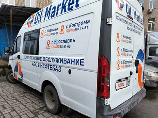 2017 ГАЗ ГАЗель Next, белый, 1590000 рублей, вид 5