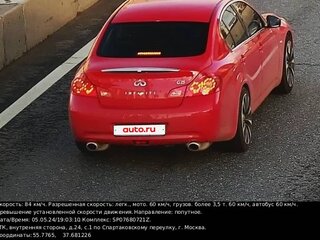 2013 Infiniti G25 IV, красный, 1650000 рублей, вид 4
