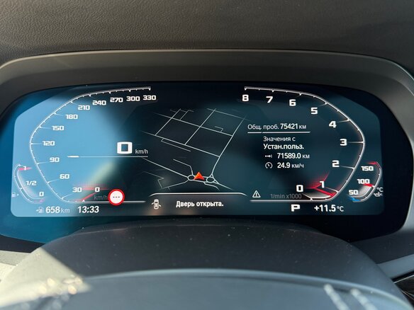 2019 BMW X5 40i IV (G05/G18), белый, 6250000 рублей - вид 23
