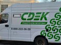 2017 ГАЗ ГАЗель Next, белый, 1300000 рублей - вид 1