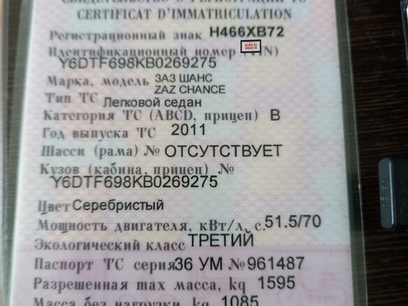 2011 ЗАЗ Chance, серебристый - вид 3