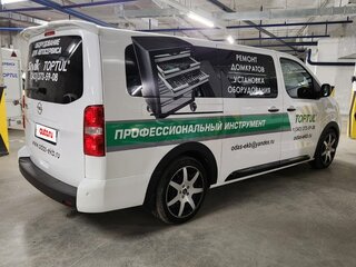 2021 Opel Zafira Life M I, белый, 4300000 рублей, вид 4