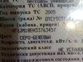 2005 Renault Scenic II, бежевый - вид 6