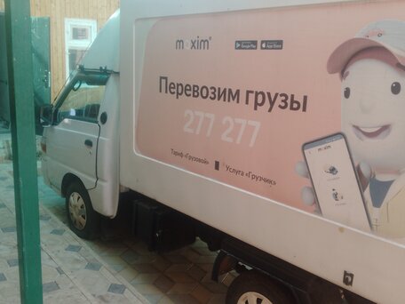 2008 Hyundai Porter, белый, 600000 рублей, вид 3