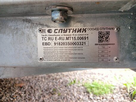 2025 Спутник ПРО, серый, 145000 рублей, вид 3