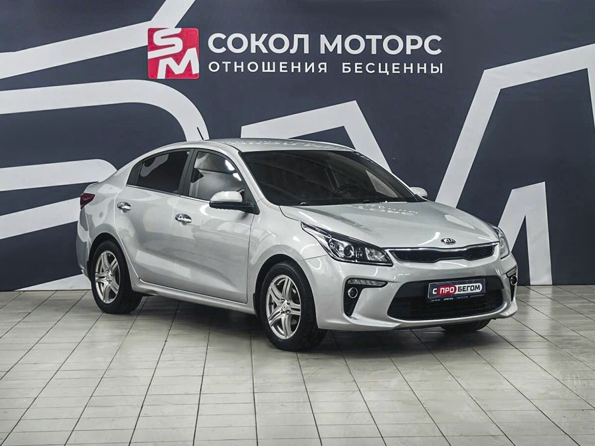 Открыть фотографии: Kia Rio IV