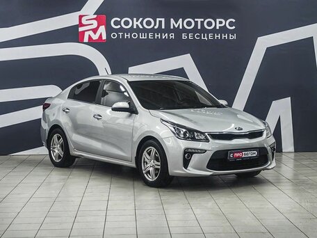Kia Rio IV