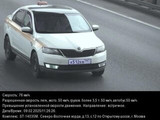 2016 Skoda Rapid I, белый, 550000 рублей, вид 3