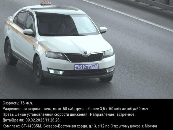 2016 Skoda Rapid I, белый, 550000 рублей - вид 2
