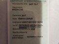 2017 Mazda CX-9 II, чёрный, 2450000 рублей - вид 1