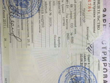 2000 ЧТЗ Б-170, 500000 рублей, вид 2