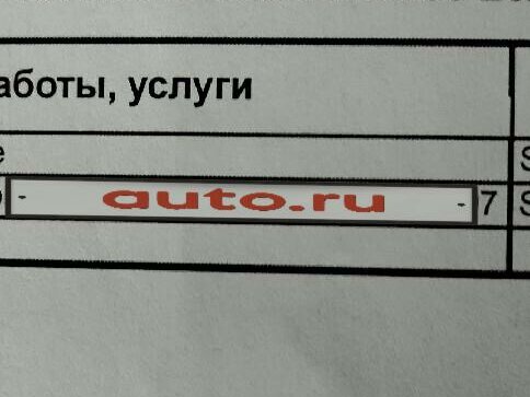 2012 ГАЗ ГАЗель (3302), белый, 1000000 рублей - вид 10