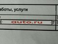 2012 ГАЗ ГАЗель (3302), белый, 1000000 рублей - вид 10