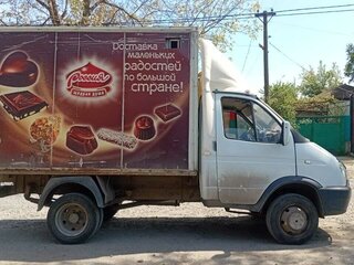 2004 ГАЗ ГАЗель (3221), белый, 500000 рублей, вид 3