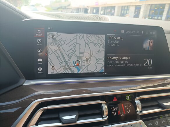 2020 BMW X5 40i IV (G05/G18), синий, 4750000 рублей - вид 17