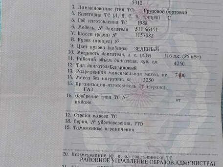 1988 ГАЗ 53, зелёный, 155000 рублей, вид 4
