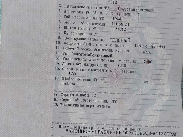 1988 ГАЗ 53, зелёный, 155000 рублей - вид 3