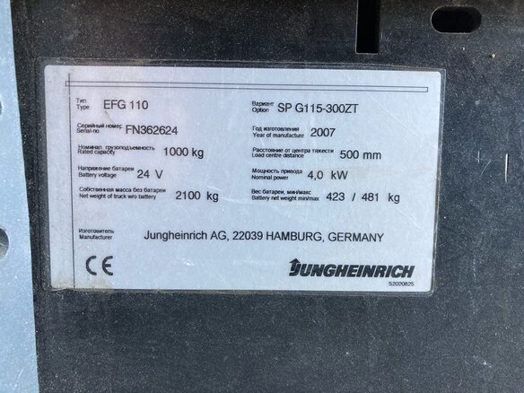 2007 Jungheinrich EFG, жёлтый, 670940 рублей - вид 1
