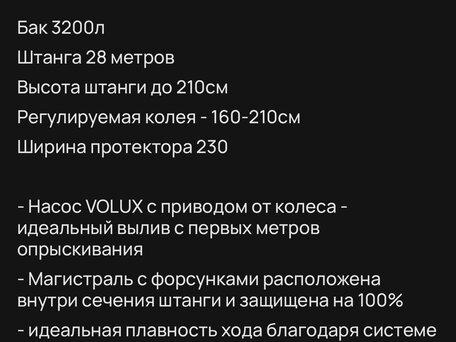 2012 Berthoud Raptor, 3000000 рублей, вид 3