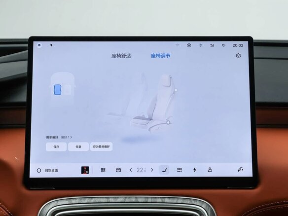 2026 Geely Galaxy M7, белый - вид 23