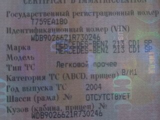 2004 Mercedes-Benz Sprinter, белый, 900000 рублей, вид 4