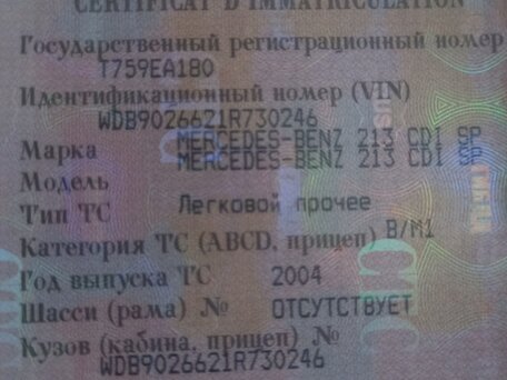 2004 Mercedes-Benz Sprinter, белый, 900000 рублей, вид 4