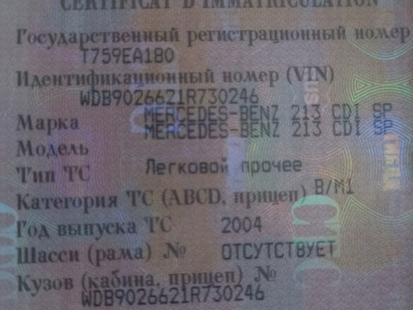 2004 Mercedes-Benz Sprinter, белый, 900000 рублей - вид 3