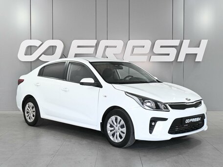 Kia Rio IV