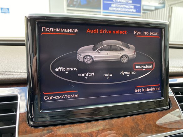2014 Audi A8 Long III (D4) Рестайлинг, чёрный - вид 12