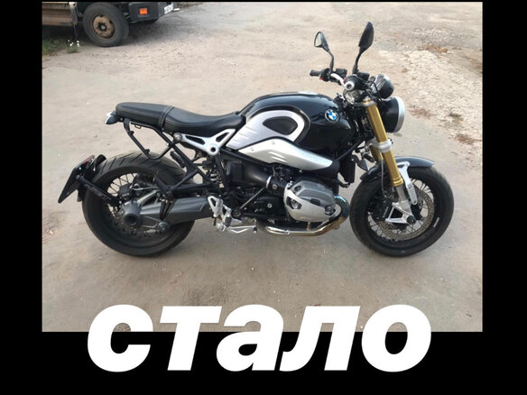 2015 BMW R Nine T, чёрный, 1150000 рублей - вид 8