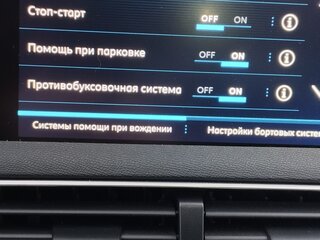 2018 Peugeot 5008 II, белый, 2100000 рублей, вид 3
