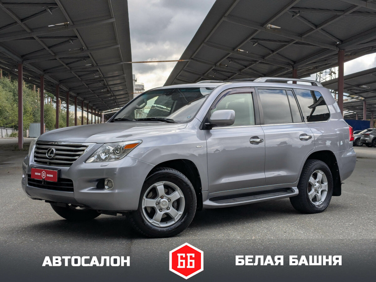 Открыть фотографии: Lexus LX III