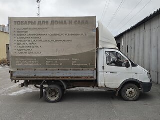 2003 ГАЗ ГАЗель (3302), белый, 300000 рублей, вид 1