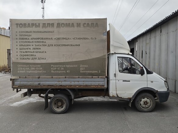 2003 ГАЗ ГАЗель (3302), белый, 300000 рублей