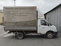 2003 ГАЗ ГАЗель (3302), белый, 300000 рублей