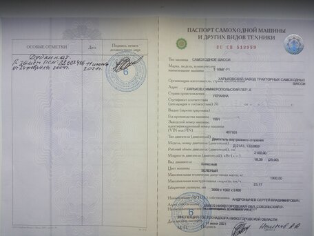 1991 ХТЗ Т-16, зелёный, 280000 рублей, вид 4
