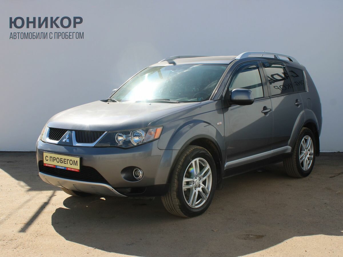 Открыть фотографии: Mitsubishi Outlander II