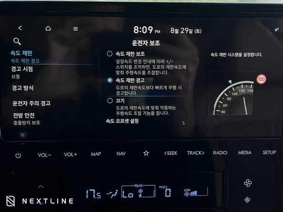 2025 Hyundai Staria I, белый, 9890000 рублей - вид 23