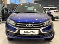 2026 Lada (ВАЗ) Granta I Рестайлинг, белый - вид 1