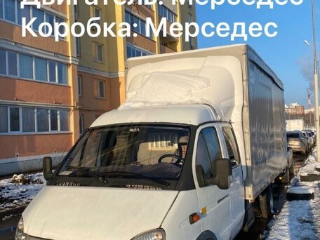 2013 ГАЗ ГАЗель (33023/330273) Фермер, белый, 1850000 рублей, вид 1
