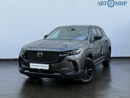 Mazda CX-50
