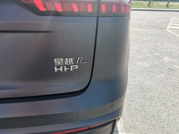 2022 Geely Monjaro (Xingyue L) Hi-P I, серый, 3100000 рублей - вид 7