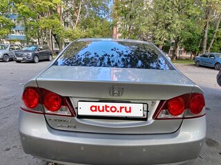 2007 Honda Civic VIII, серый, 710000 рублей, вид 5