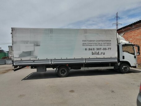 2015 Isuzu Elf (N-series), белый, 2200000 рублей, вид 2