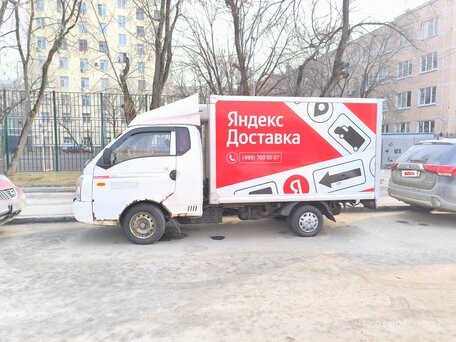 2008 Hyundai Porter II, белый, 599000 рублей, вид 2